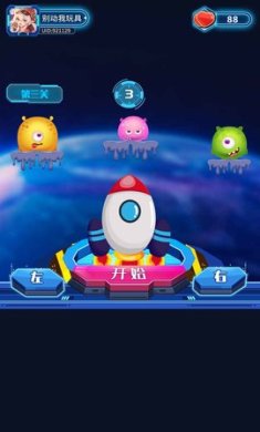 趣味勇闯乐园最新版