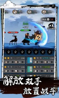 小小冲锋骑士最新版下载-小小冲锋骑士官方正版下载v1.0.0