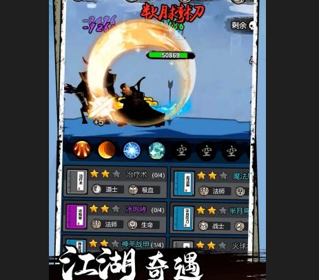 小小冲锋骑士最新版下载-小小冲锋骑士官方正版下载v1.0.0