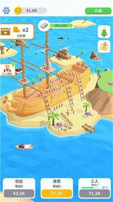 趣味勇闯乐园游戏下载-趣味勇闯乐园最新版下载v1.0.0