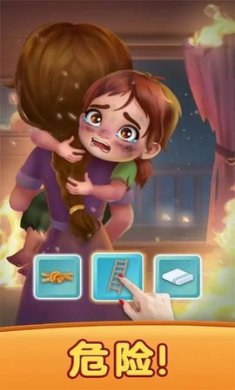 创造我的梦想房屋下载-创造我的梦想房屋中文版下载v1.23.0