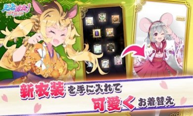 生肖花札游戏下载-生肖花札游戏安卓版下载v1.0.8