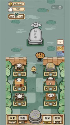 面包英雄安卓版下载-面包英雄最新版下载v1.0