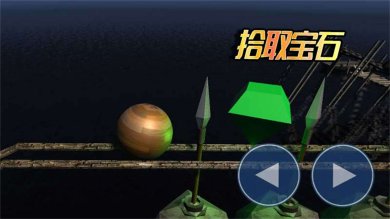 球球你了安卓版