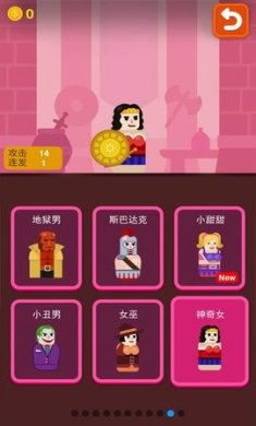 游戏火枪英雄下载-超级火枪英雄下载v1.1.5