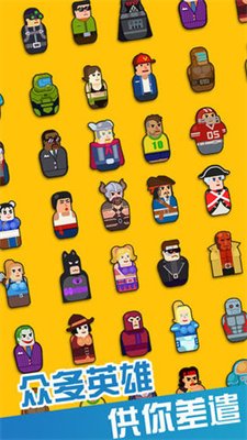 游戏火枪英雄下载-超级火枪英雄下载v1.1.5