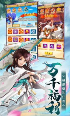 大掌门2安卓版下载-大掌门2最新版下载v3.2.3