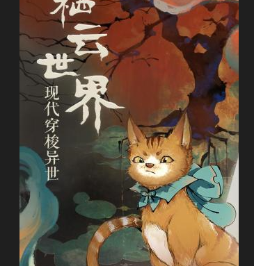 栖云异梦安卓版下载-栖云异梦2023版下载v1.3.0