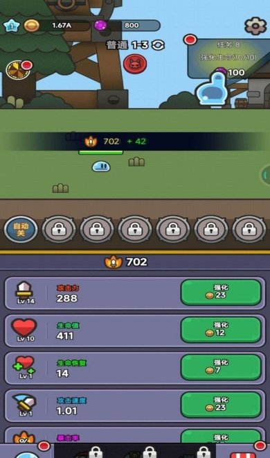 卡通大作战游戏下载-卡通大作战最新版下载v1.0.1