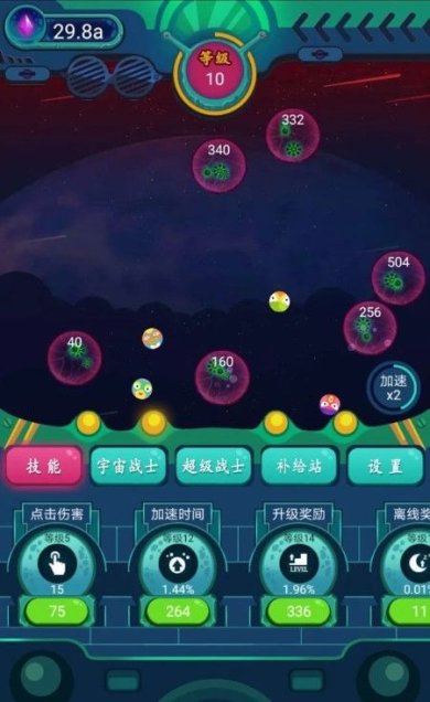 银河弹球护卫队安卓版