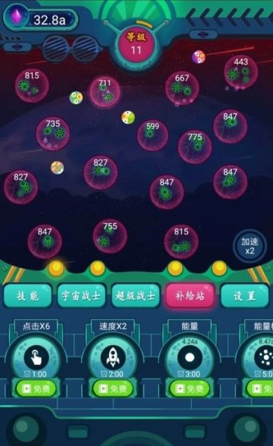 银河弹球护卫队安卓版