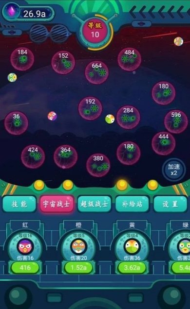 银河弹球护卫队安卓版