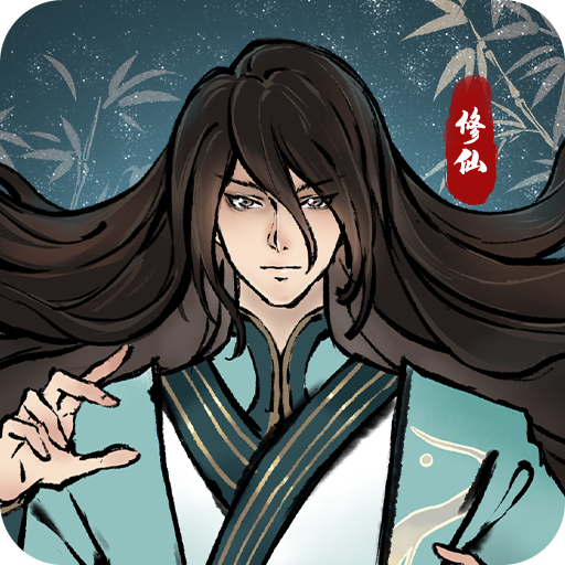 丹青绘卷最新版