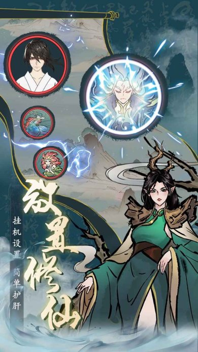 丹青绘卷安卓版下载-丹青绘卷最新版下载v1.1