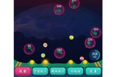 银河弹球护卫队下载-银河弹球护卫队安卓版下载v1.0