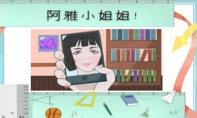 我的高三下载-我的高三手游最新版下载v0.6