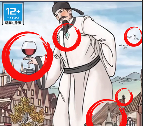 找茬强强强官方版下载-找茬强强强最新版下载v1.0