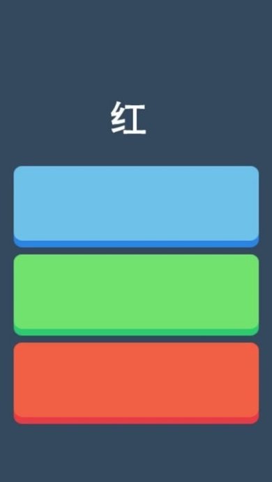 快速辨颜色下载-快速辨颜色安卓版下载v1.0