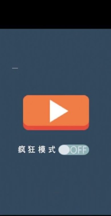 快速辨颜色安卓版