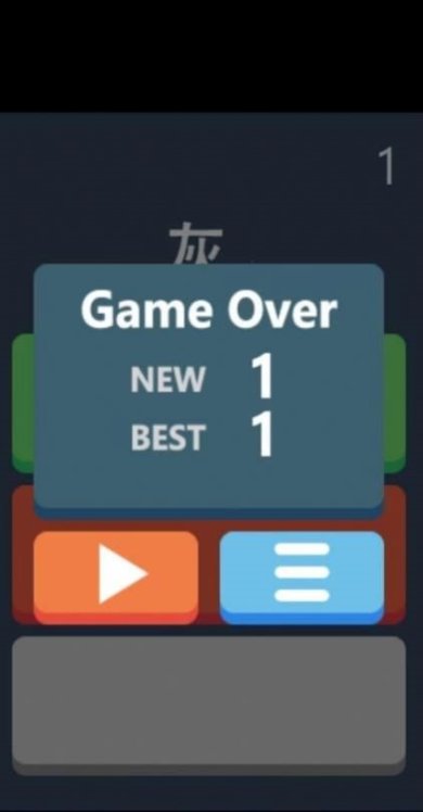 快速辨颜色安卓版