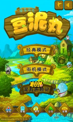 豆泥丸下载-豆泥丸最新版下载v1.02.03