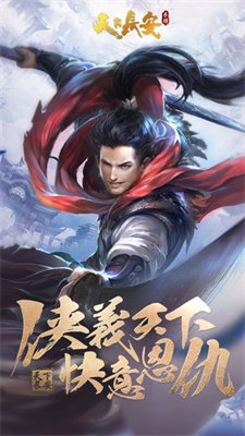 天下长安最新版下载-天下长安安卓版下载v103.0.0