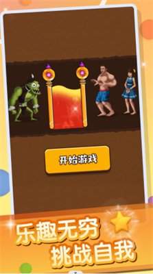 救救小萝莉下载-救救小萝莉最新版下载v1.0.1