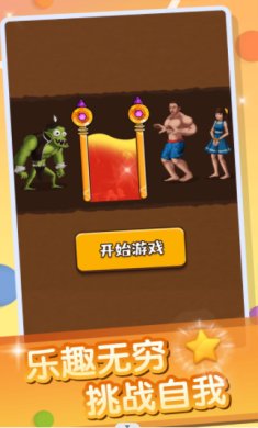 救救小萝莉下载-救救小萝莉最新版下载v1.0.1