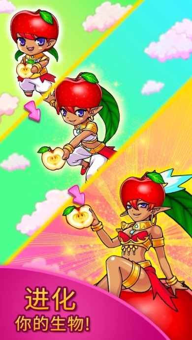 甜蜜大陆合并糖果最新版