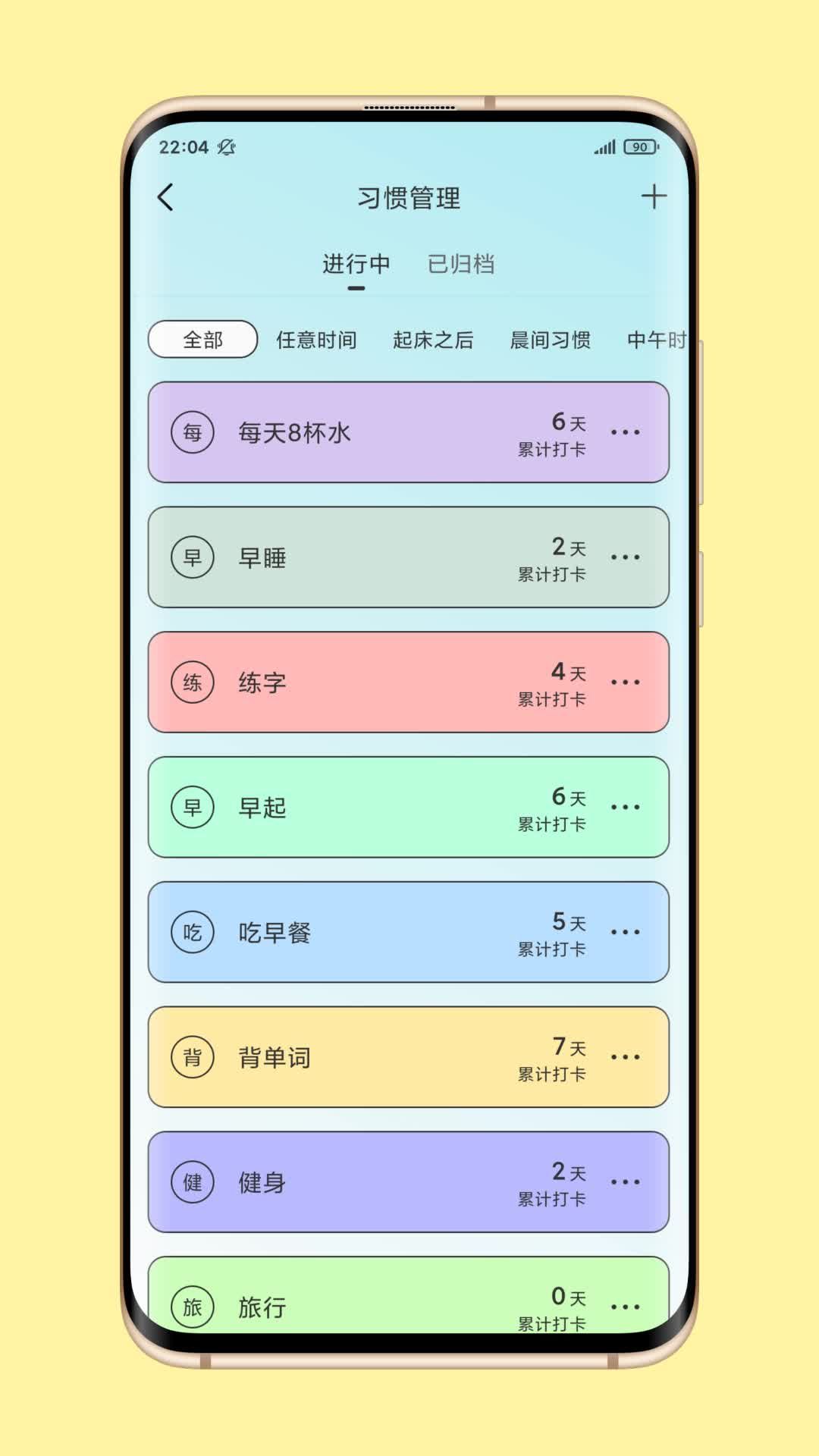 暖暖日常app下载-暖暖日常app中文版下载v1.0.0