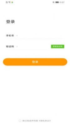 高阁家政手机版下载-高阁家政app下载v1.0.0