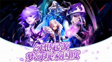 起源之纪免费安卓版下载-起源之纪这些年下载v1.0.0