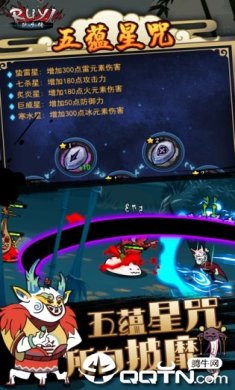 琉生传官方版下载-琉生传最新版下载v1.0.0