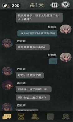 7天游戏下载-7天手机版下载v2.5.3