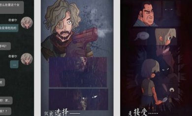 7天游戏下载-7天手机版下载v2.5.3