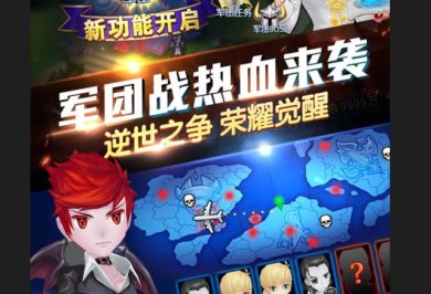 超级继承者最新版下载-超级继承者安卓版下载v1.0.15