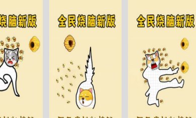 救狗特工队安卓下载-救狗特工队最新版下载v1.0