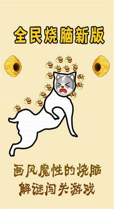 救狗特工队安卓下载-救狗特工队最新版下载v1.0