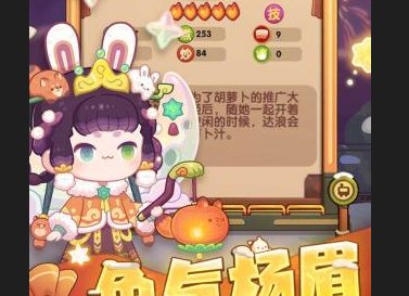 爆炒江湖安卓版下载-爆炒江湖官方版下载v1.12