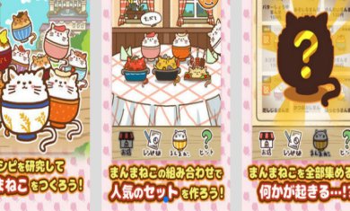 猫咪盖饭中文版下载-猫咪盖饭游戏安卓版下载v1.0.2