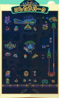 科雷卡拉公园下载-科雷卡拉公园官方版下载v1.3.0