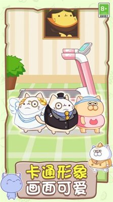 喵喵跑酷游戏下载-喵喵跑酷最新版下载v1.0.1