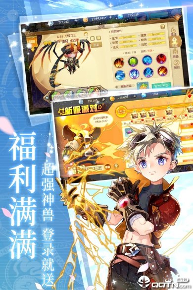 冒险者集结最新版下载-冒险者集结安卓版下载v1.2.2