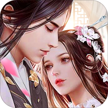 神魔仙尊安卓版