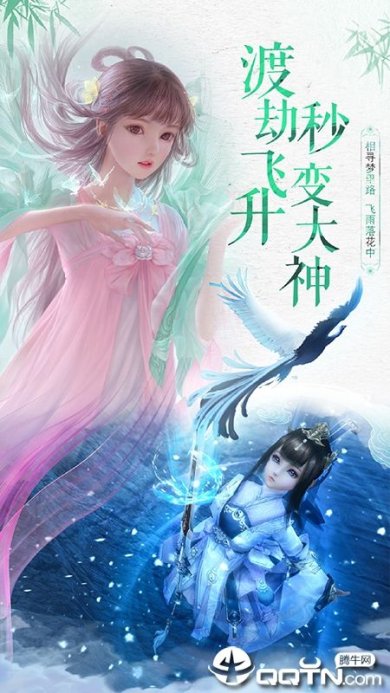 神魔仙尊最新版下载-神魔仙尊安卓版下载v1.0.0