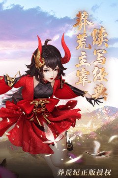 择天仙诀官方正版下载-择天仙诀最新版下载v6.0.0