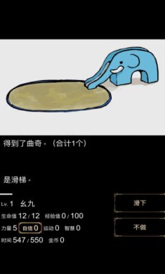 回梦之旅安卓最新