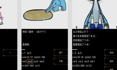 回梦之旅手机免费下载-回梦之旅安卓最新下载v1.0.0