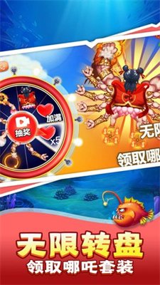 寄生兽模拟器游戏下载-寄生兽模拟器中文版下载v1.0.0