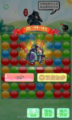 豆丁大闯关游戏下载-豆丁大闯关安卓最新版下载v1.0